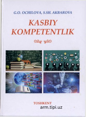 Ochilova G O Akbarova S Sh Kasbiy kompetentlik Innovatsion rivojlanish 2022y.