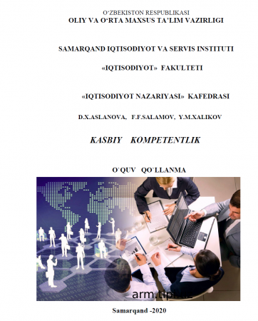 Ochilova G.O Kasbiy kompetentlik. O'quv qollanma. Т. 2021