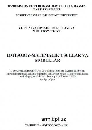A.I.Ishnazarov, Sh.T.Nurullayeva, N.Sh.Ro’zmetova Iqtisodiy-matematik usullar va modellar