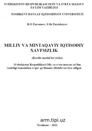 B_O_Tursunov,_J_Sh_Tuxtabayev_Milliy_va_mintaqaviy_iqtisodiy_xavfsizlik