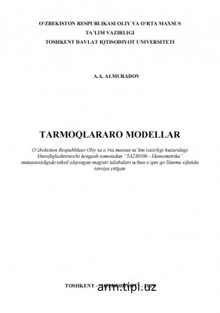 Tarmoqlararo modellar O’quv qo’llanma
