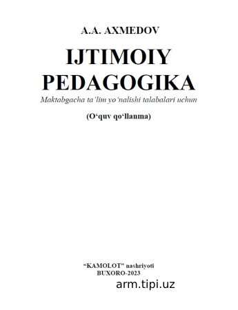 Axmedov A.A Ijtimoiy pedagogika Kamolot nashryoti Buxoro 2023