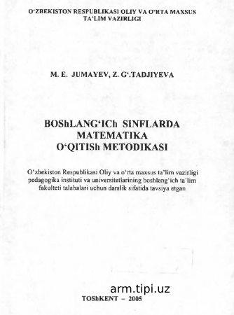 Boshlang'ich sinflarda matematika o'qitish metidikasi 2