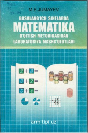 Boshlang'ich sinflarda matematika o'qitish metodikasi labaratorya