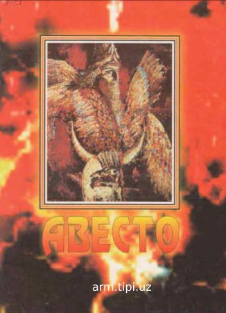 Avesto