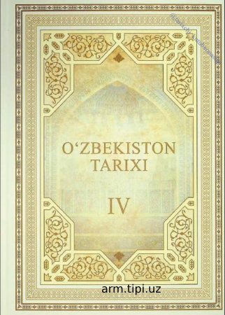 O'zbekiston tarixi IV jild