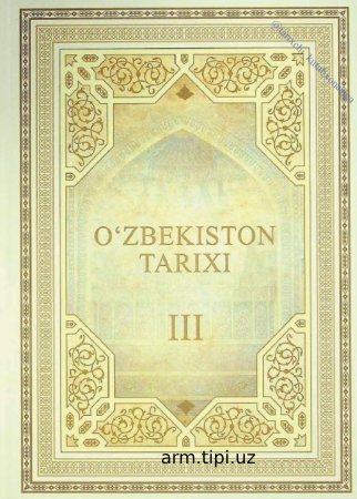 O'zbekiston tarixi III jild