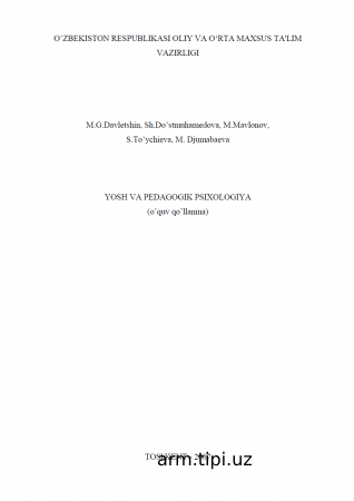 M.G.Davletshin va boshqalar Yosh davrlari va pedagogik psixologiya 2004