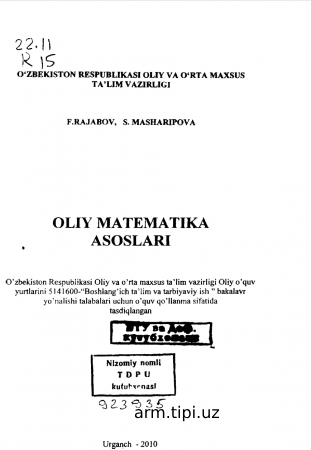 Oliy matematika asoslari