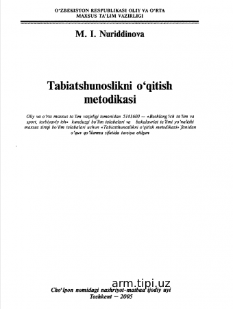 Tabiatshunoslikni o'qitish metodikasi (M.Nuriddinova) (8)