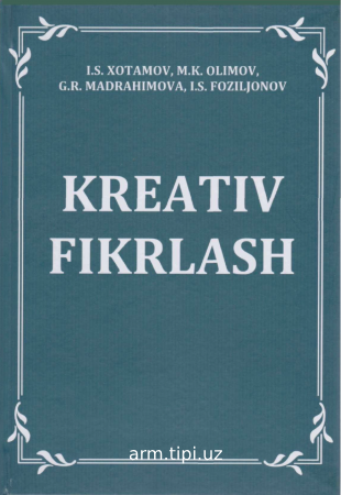 Xotamov LS. va boshq. Kreativ fikrlash. Innovatsiya-Ziyo.  Т.2022.