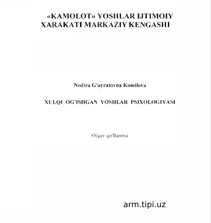 Xulqi og`ishgan yoshlar psixologiyasi N.Komilova