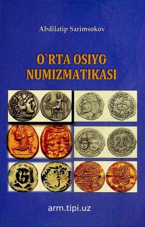 O`rta osiyo Numizmatikasi