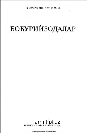 Boburiyzodalar