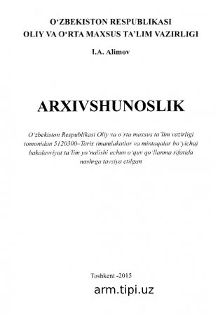 Arxivshunoslik