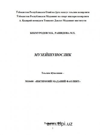 Muzeyshunoslik