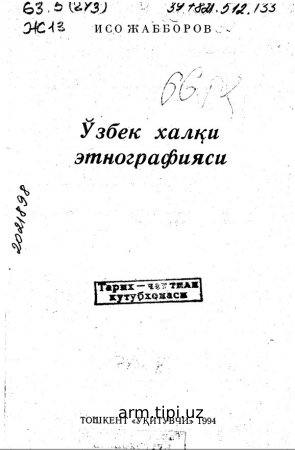O'zbek xalqi etnografiyasi